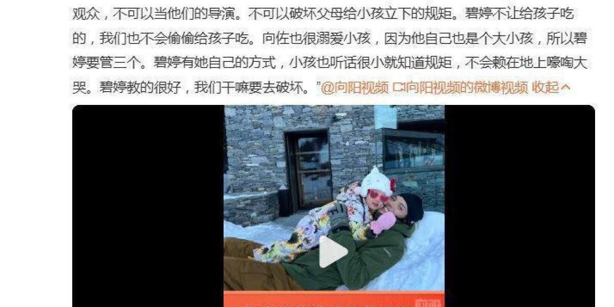 Article Picture