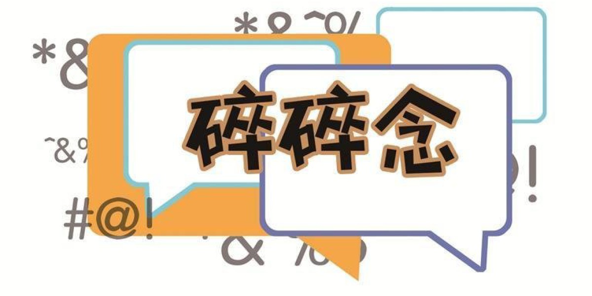 写给毕业的你