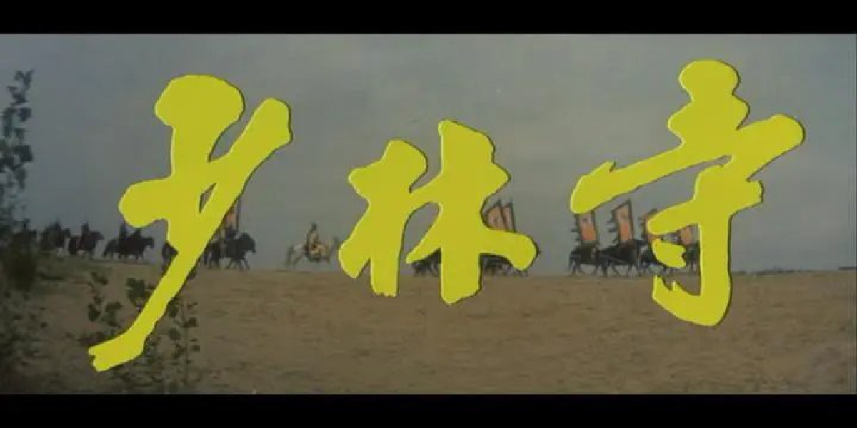 《少林寺》，一个影史上的奇迹