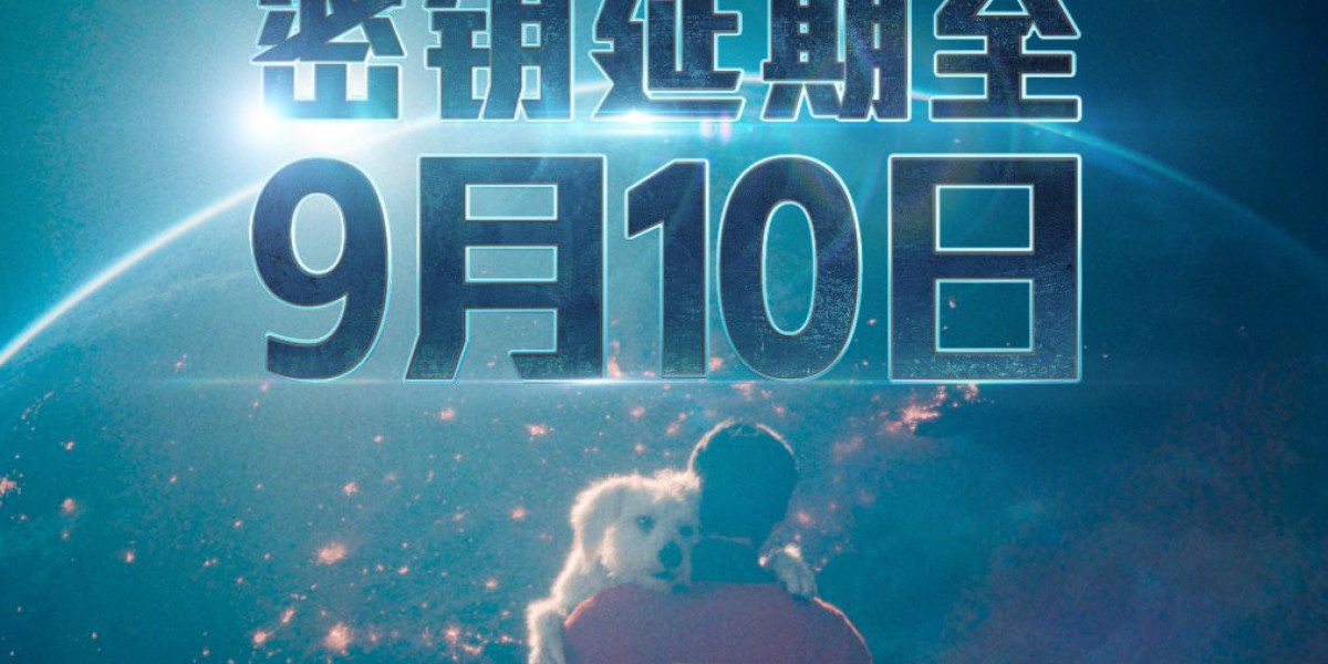 DC 全新超英电影《超人》密钥延期至 9 月 10 日，豆瓣评分 6.7