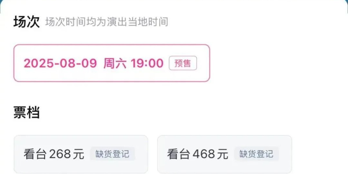 千万粉丝网红“不露脸”演唱会引热议，蒙面表演合规吗？