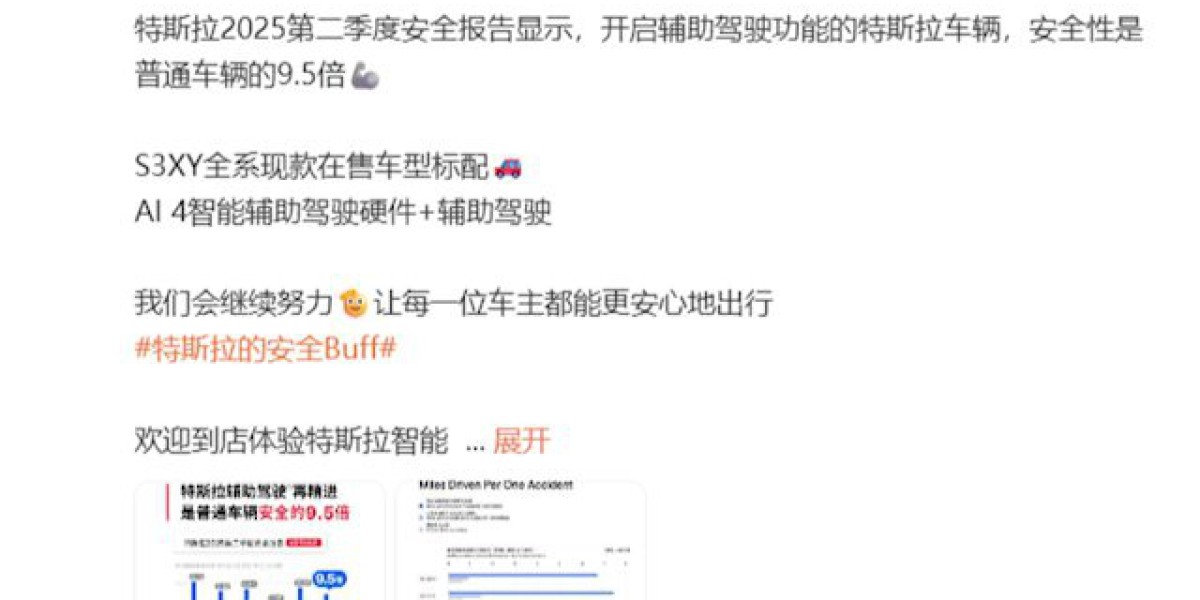 比人类驾驶安全10倍的辅助驾驶已实现！特斯拉陶琳：欢迎去全国门店体验