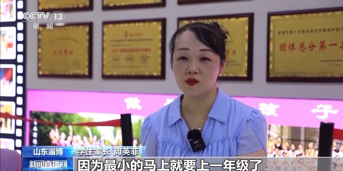暑假“余额”已告急 这份指南帮孩子切换开学模式