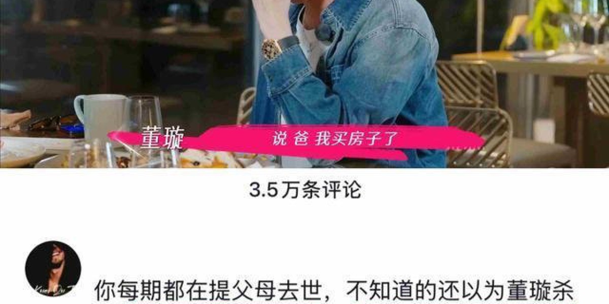 张维伊综艺翻车现场，金表耳机惹众怒，董璇丈夫到底怎么了？