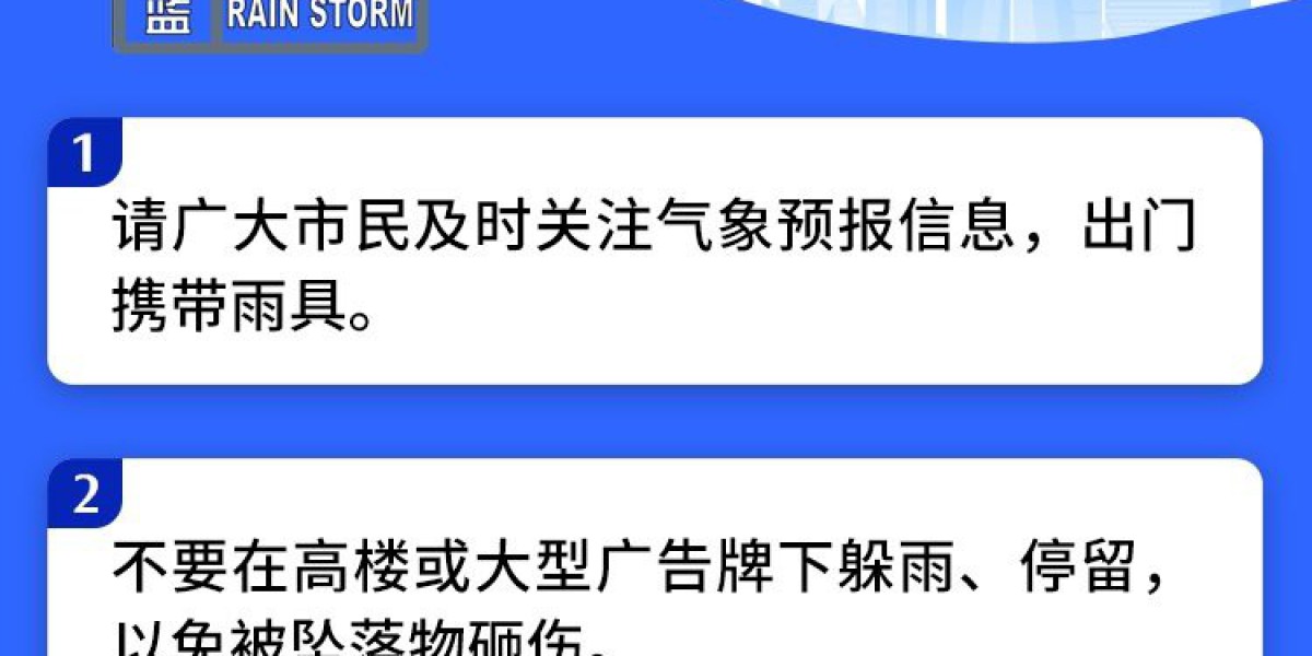暴雨雷电多预警齐发，北京午后西部北部降雨明显，局地风大雨强！