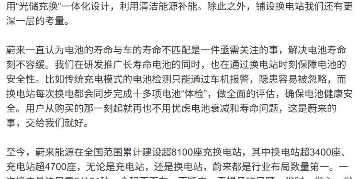 Article Picture