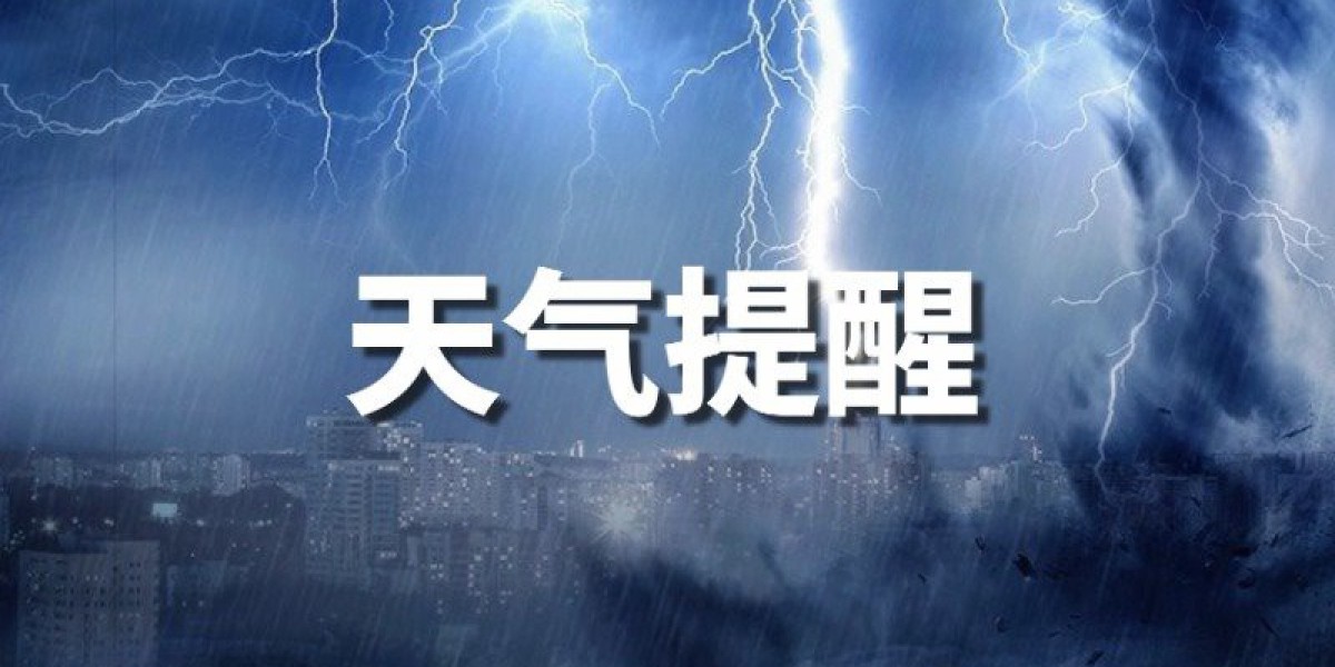昆山市气象台发布暴雨黄色预警[Ⅲ级/较大 ] 【2025-08-02】