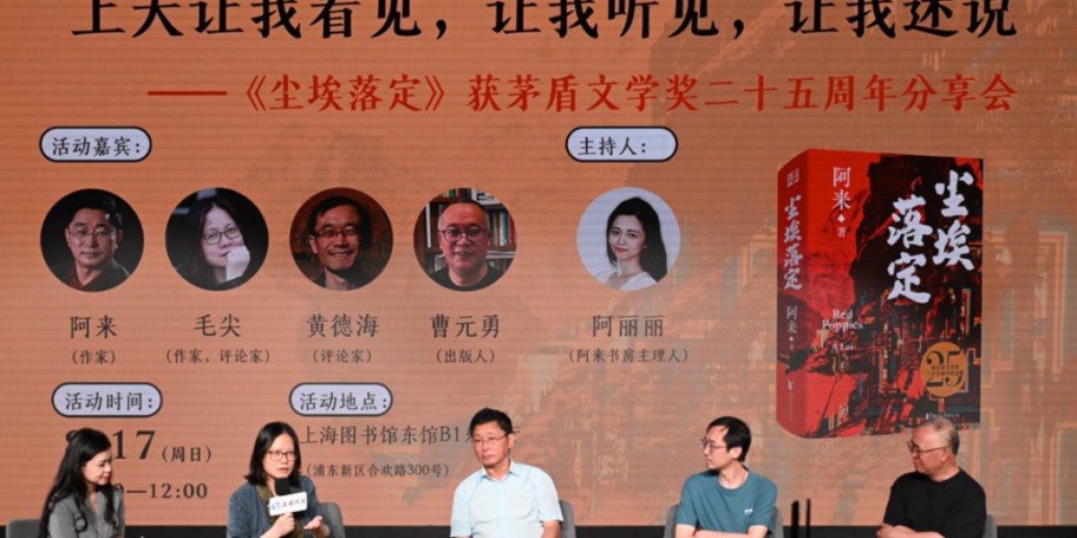 Article Picture