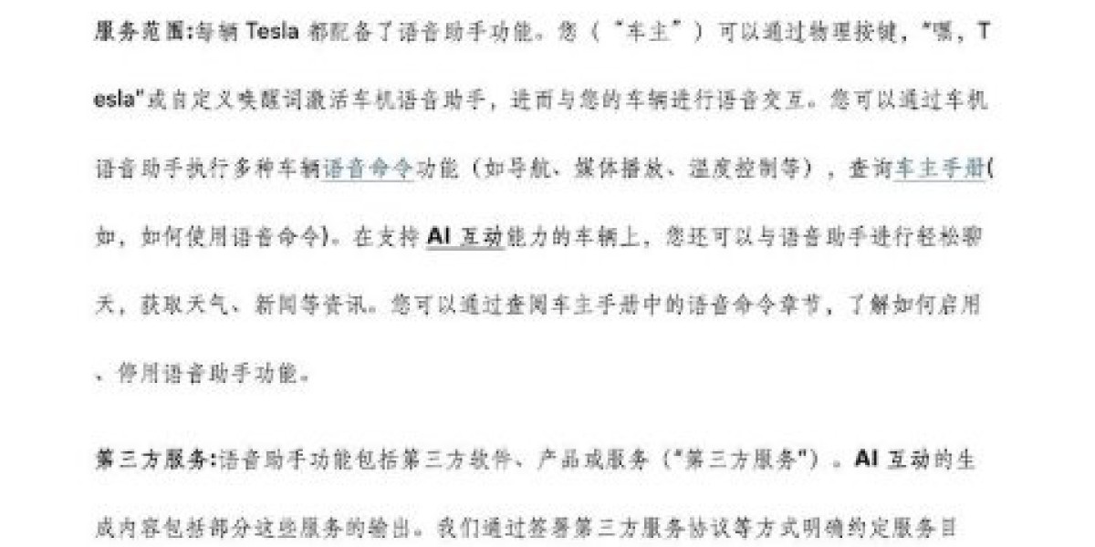 特斯拉用上了国产大模型！豆包和DeepSeek上车 均通过火山引擎接入