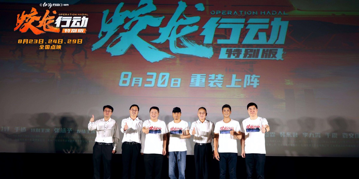 Article Picture
