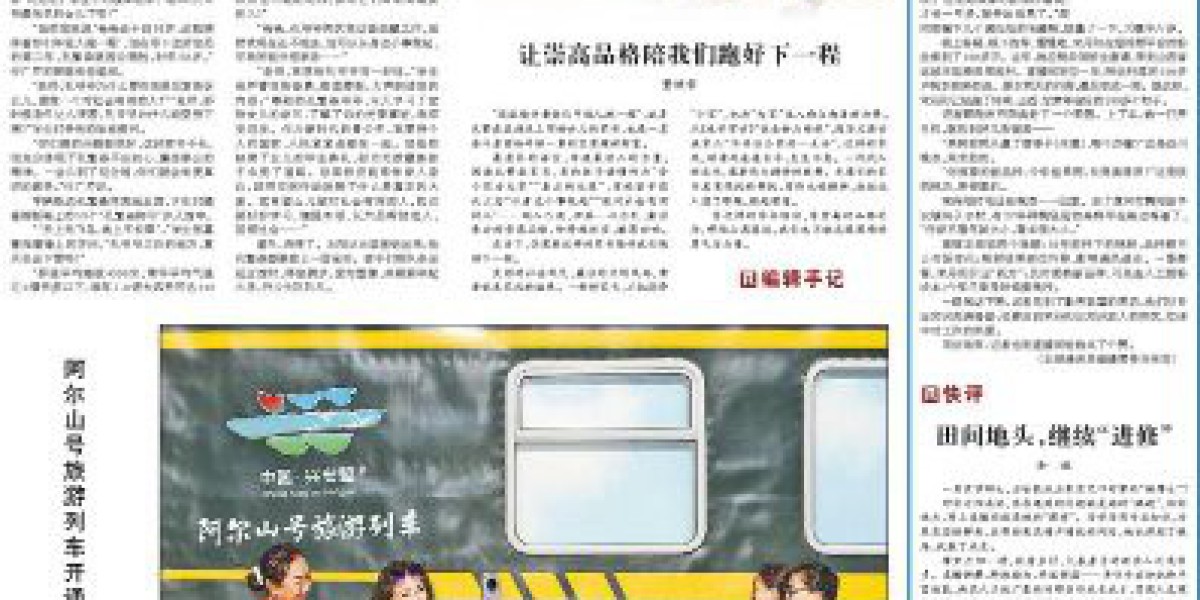 Article Picture