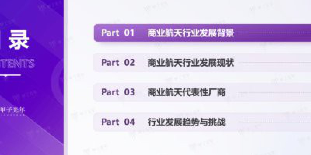 中国商业航天：2025年，从追赶迈向并跑的跨越之路