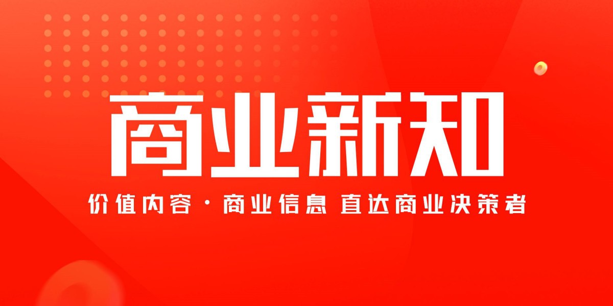 徐汇城建集团23.96亿元挂牌上海新百安经济发展90%股权