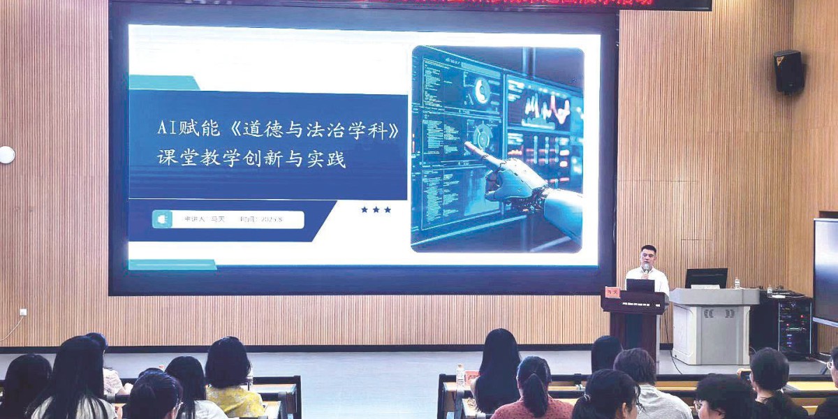 AI赋能，为学科教育添翼