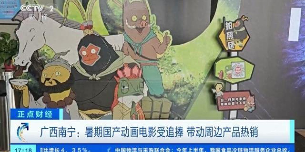 Article Picture