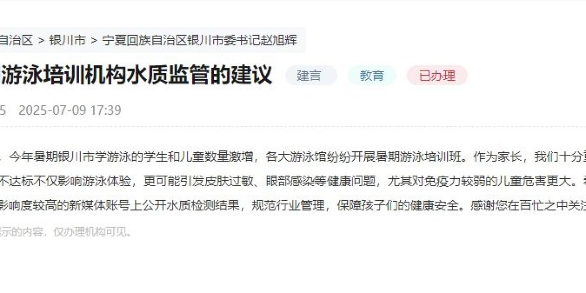 有回音丨家长担忧游泳馆水质 官方回应：已抽检，结果将公示