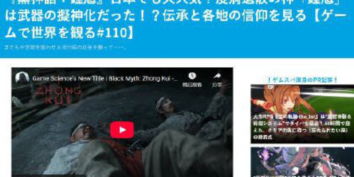 Article Picture