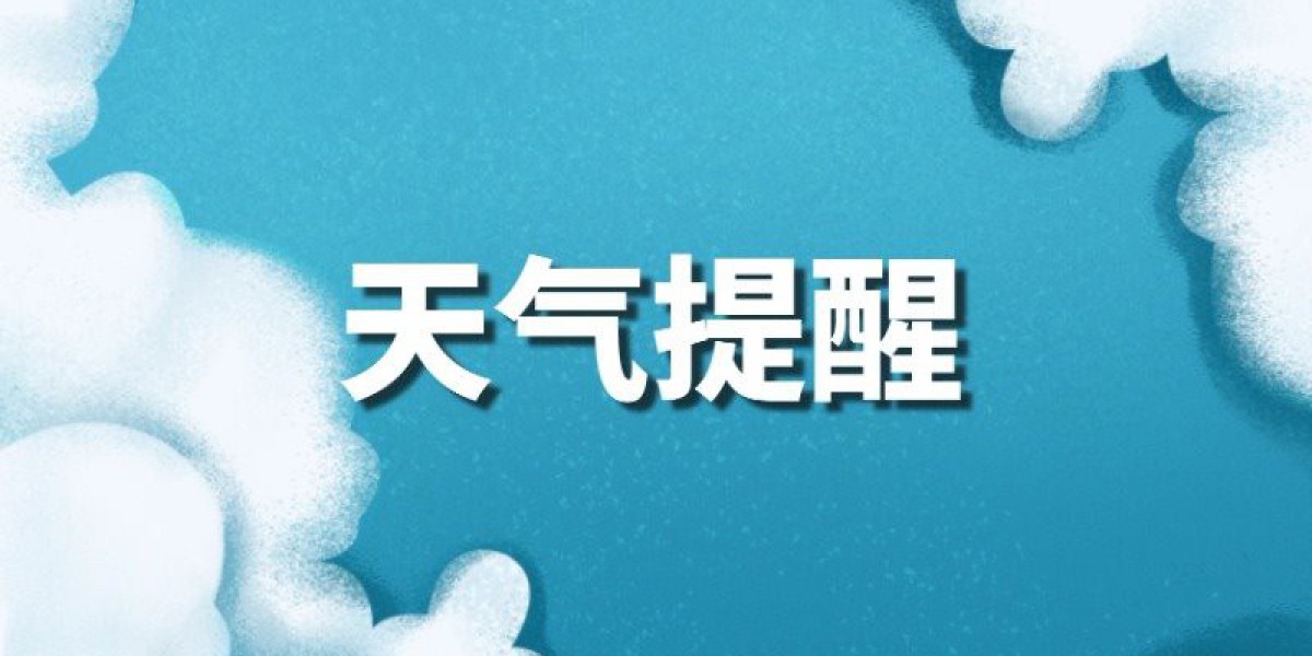 乌兰察布市气象台发布雷电黄色预警[III级/较重] 【2025-08-02】
