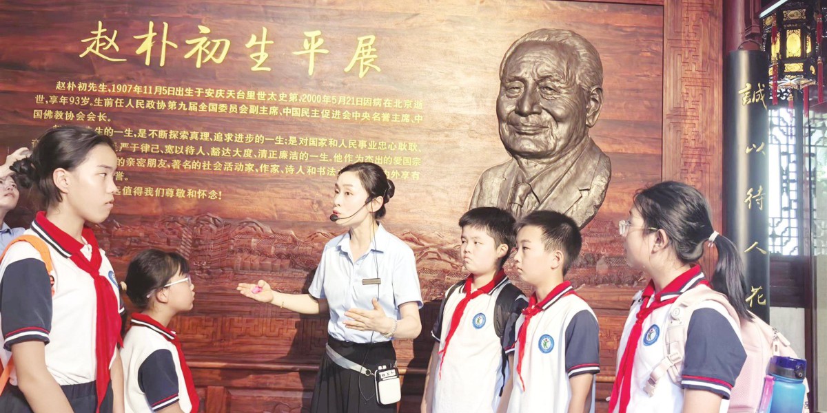 Article Picture
