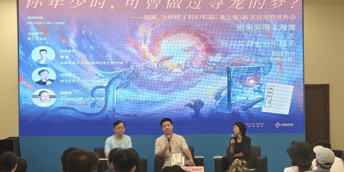 Article Picture