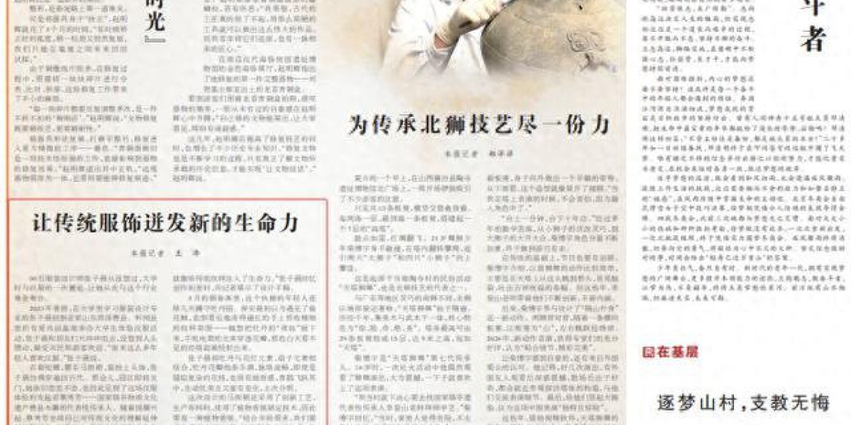 Article Picture