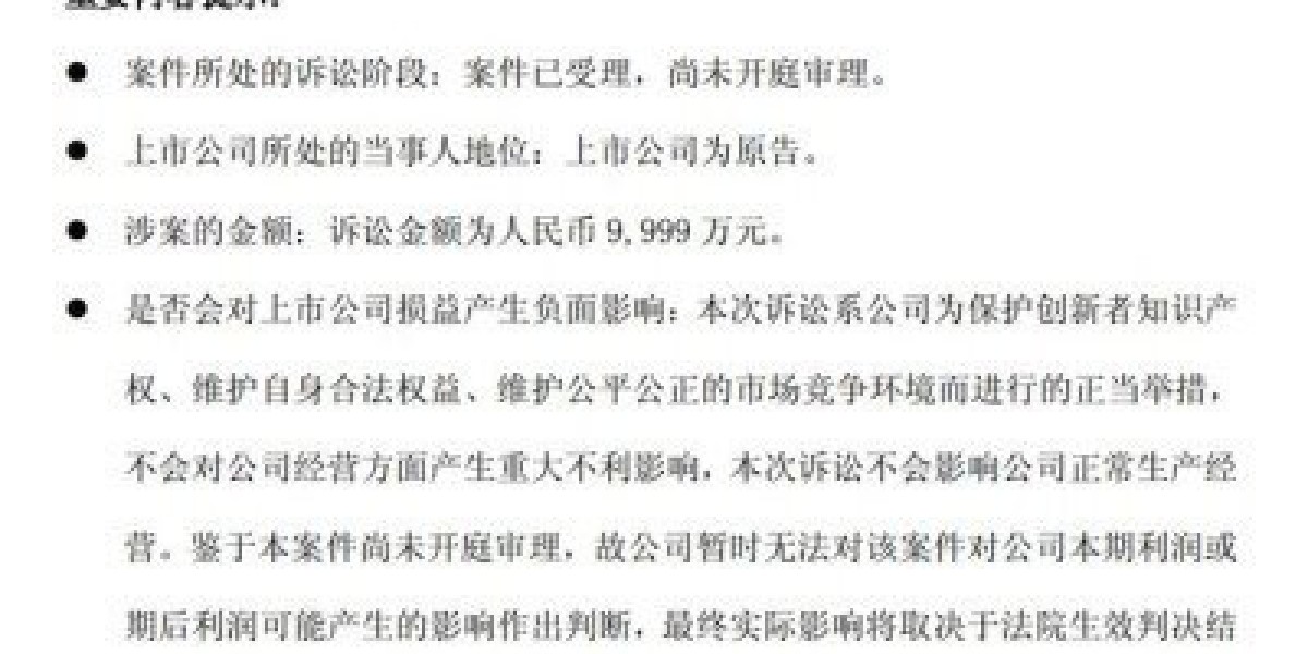 Article Picture