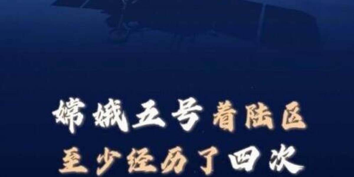 月球喷发四次岩浆，嫦娥五号挖出秘密，20亿年前它有多狂野？