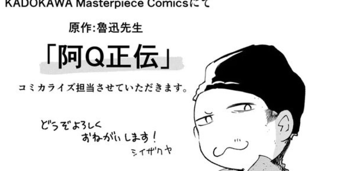 Article Picture