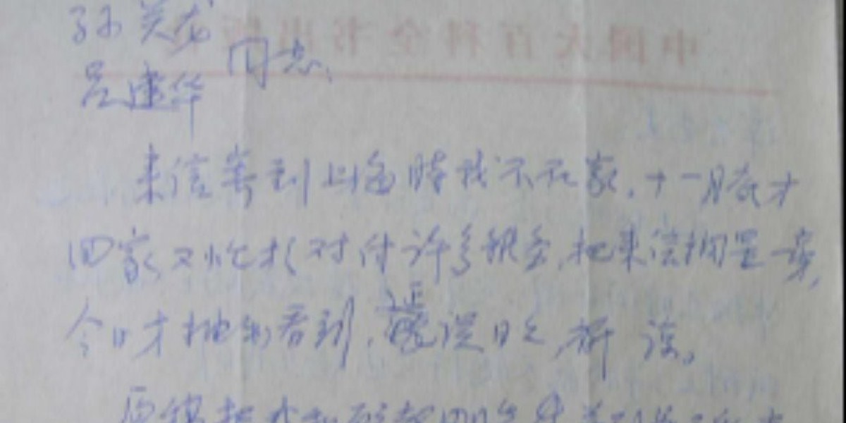 Article Picture
