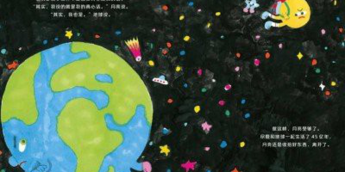 Nina带小朋友探索宇宙奥秘：月亮与地球争吵后的和解之旅