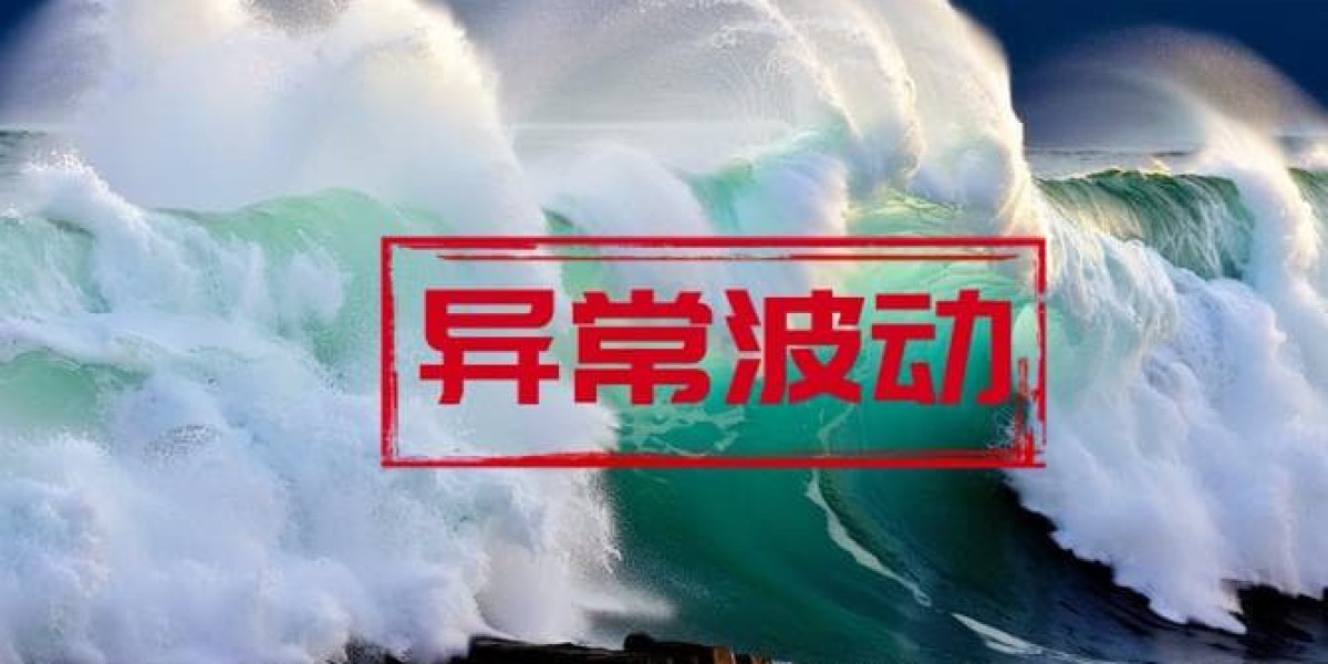 *ST亚振股票三个交易日涨幅偏离值达12%