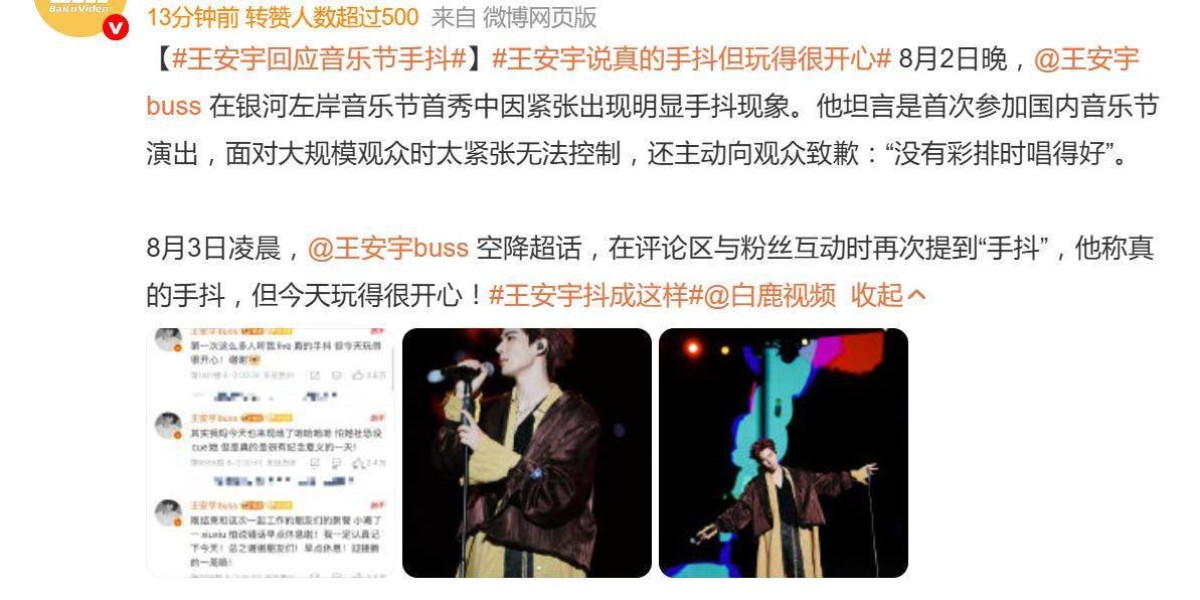Article Picture