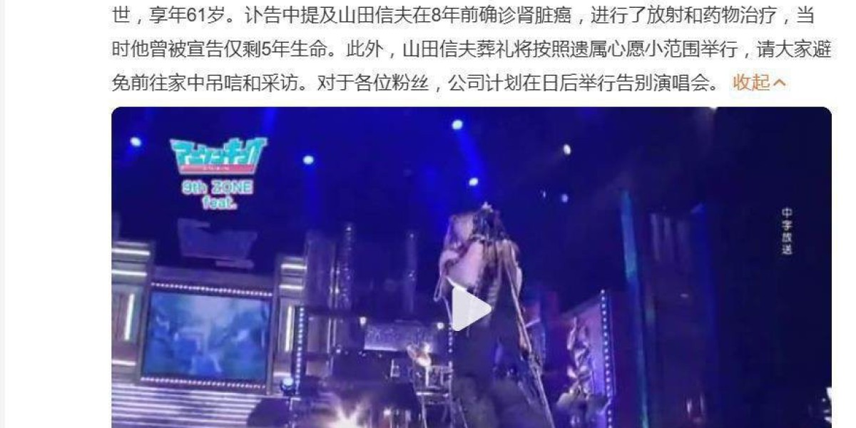 Article Picture