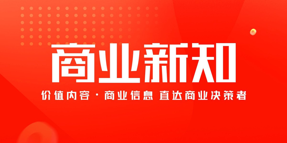 新能车产业链下半年新催化密集，新能车ETF(515700)开盘上涨