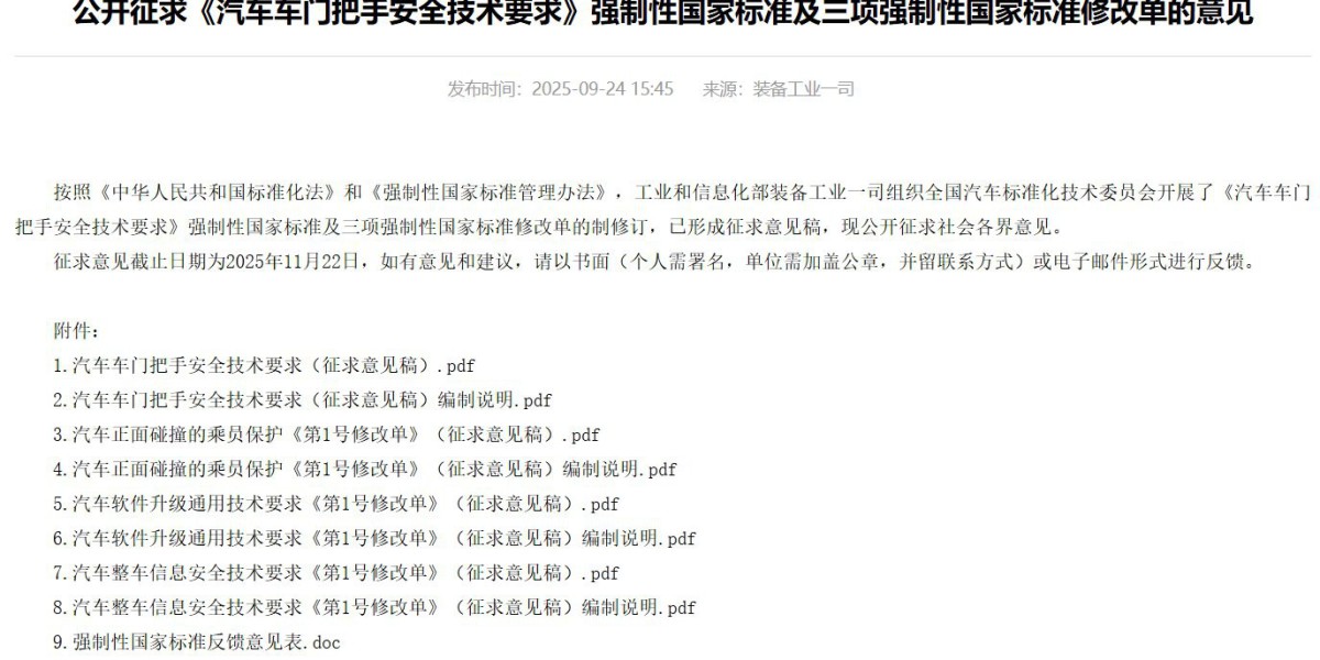 Article Picture