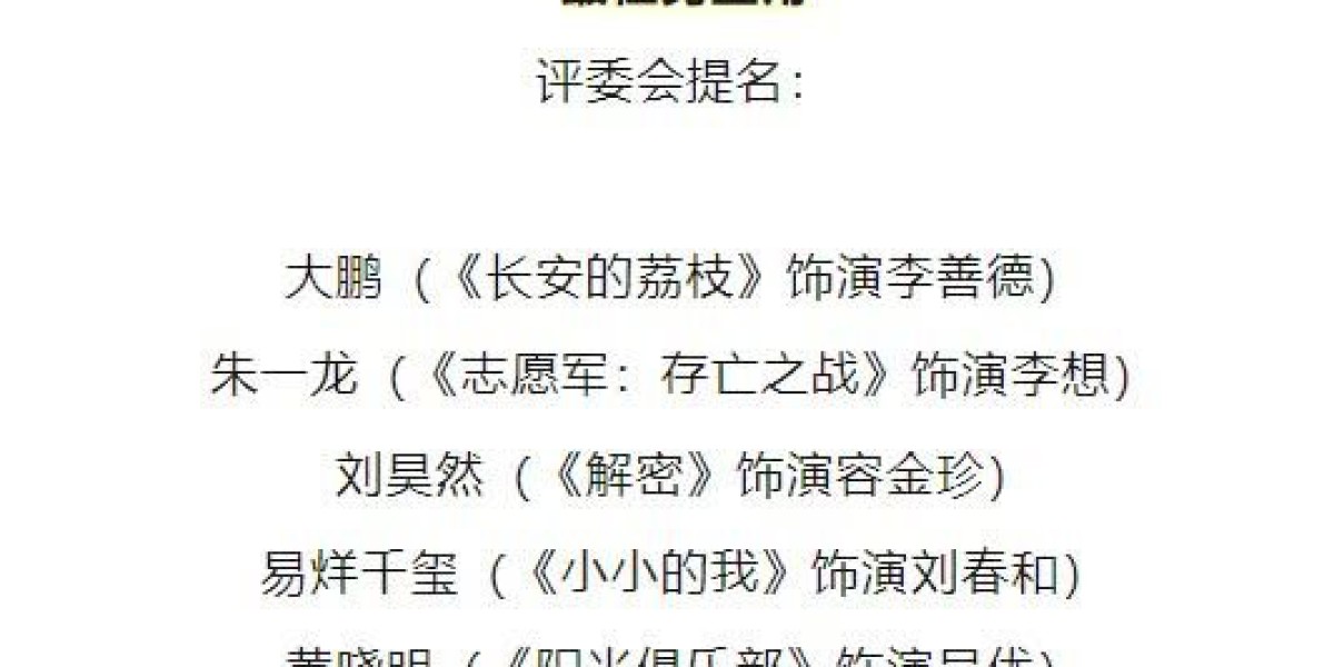 Article Picture