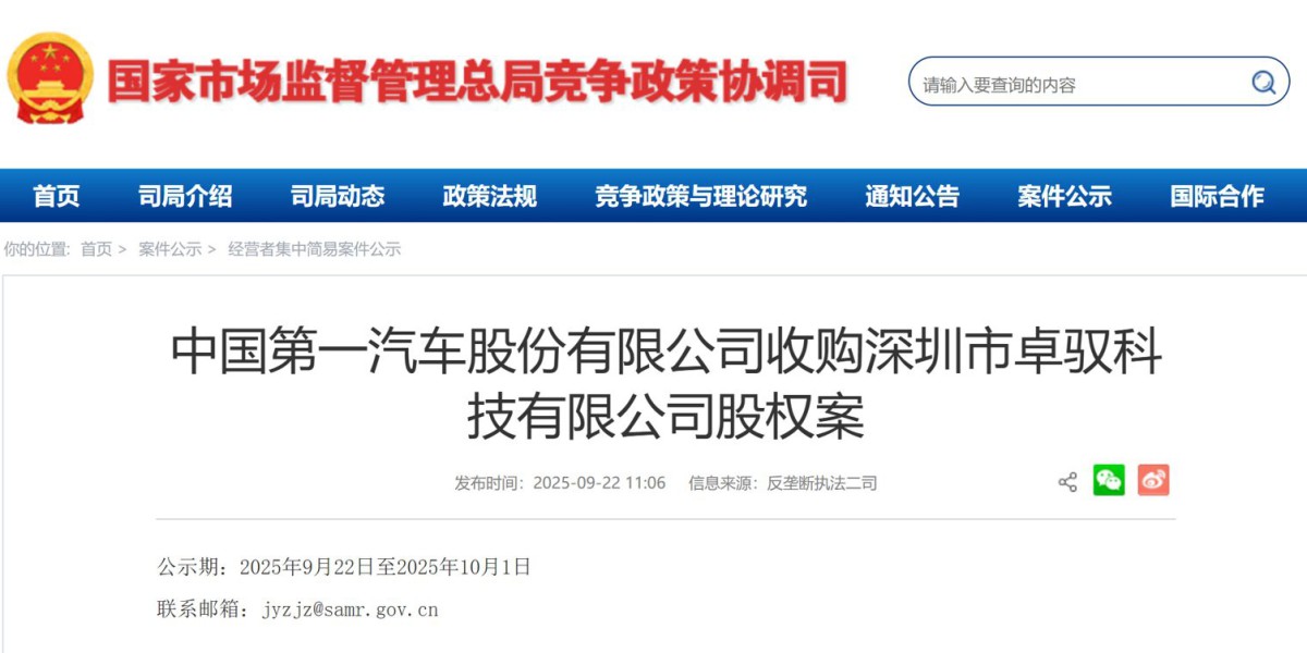 Article Picture
