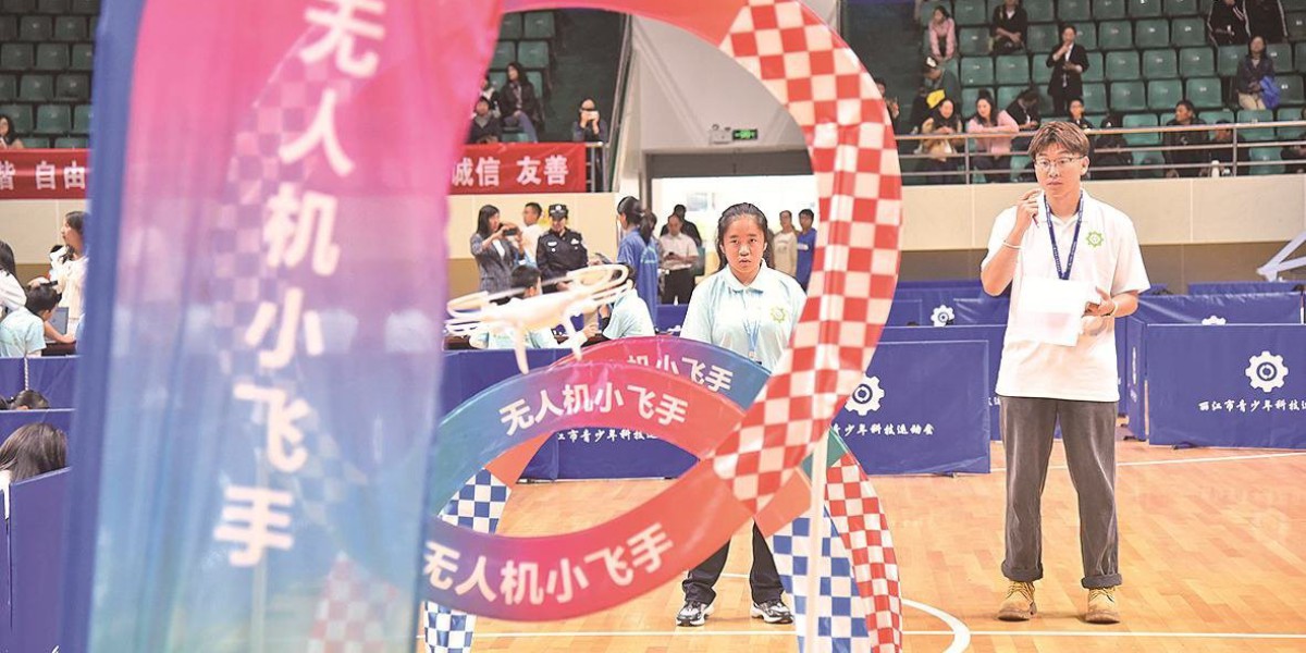 点亮科技梦想 共赴未来之约