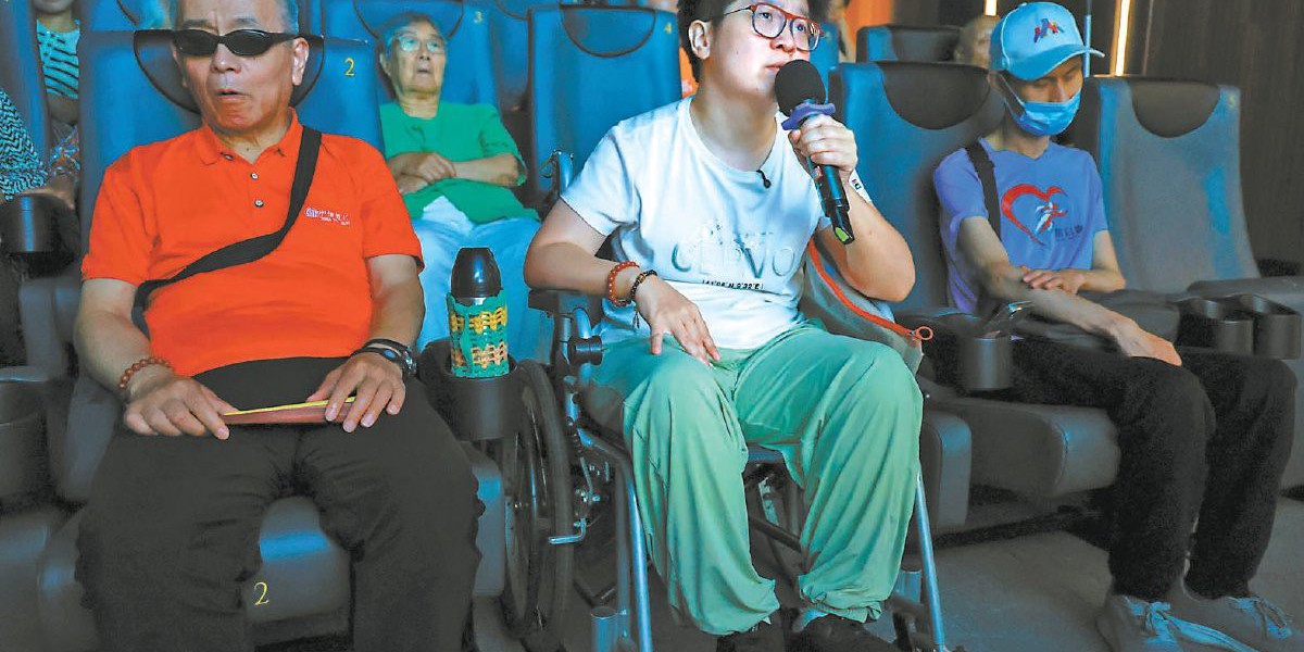 Article Picture