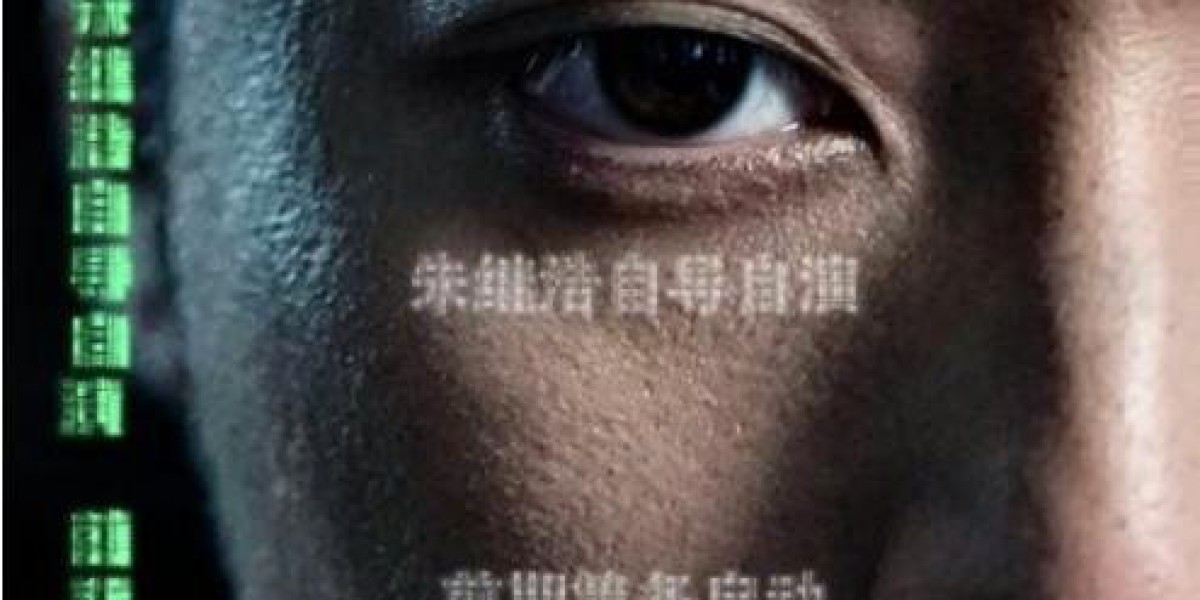 朱继浩自导自演悬疑推理电影《我》前期筹备聚焦身份迷局与人性博弈