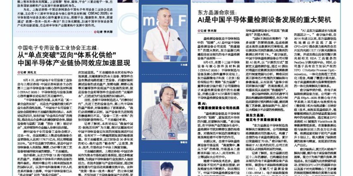 Article Picture