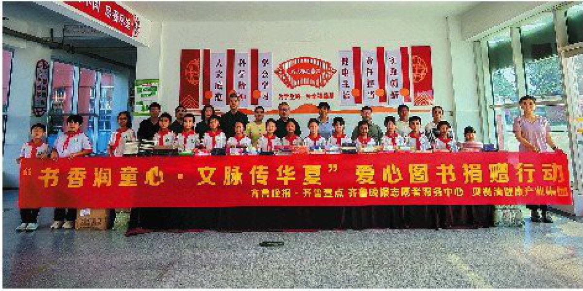 Article Picture
