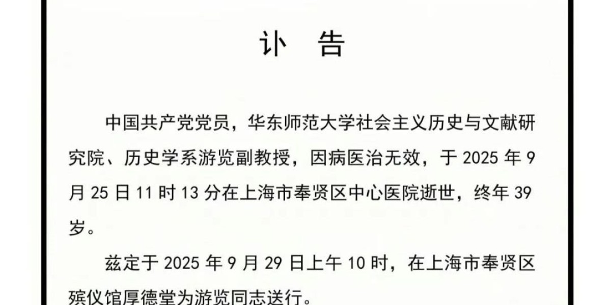 Article Picture