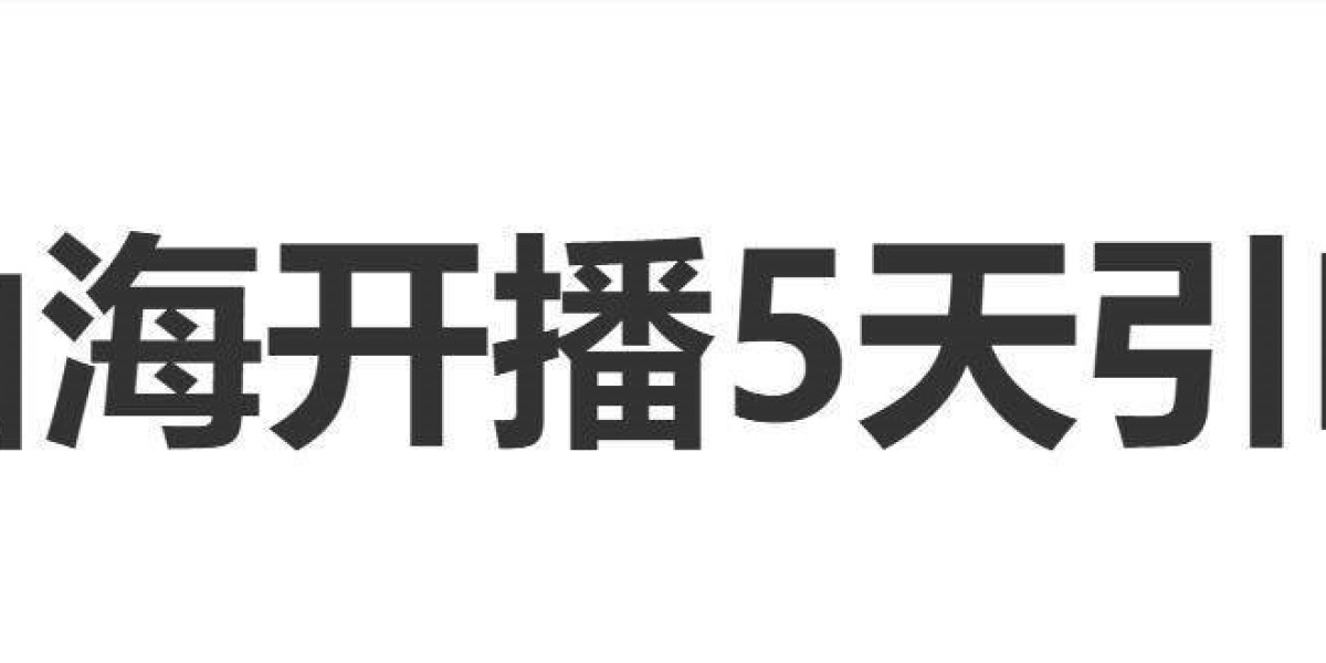《赴山海》开播5天吐槽不断，成毅手拿剧本镜头引热议