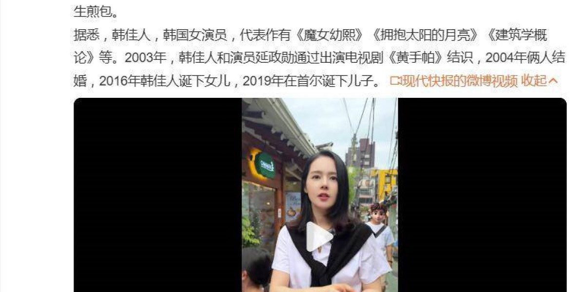 Article Picture