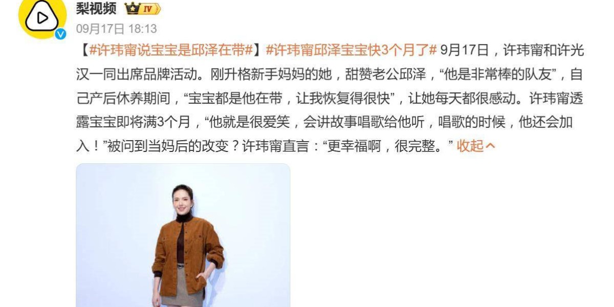 Article Picture