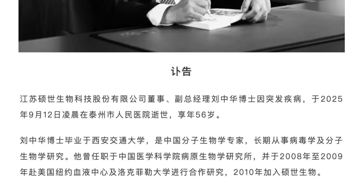 Article Picture