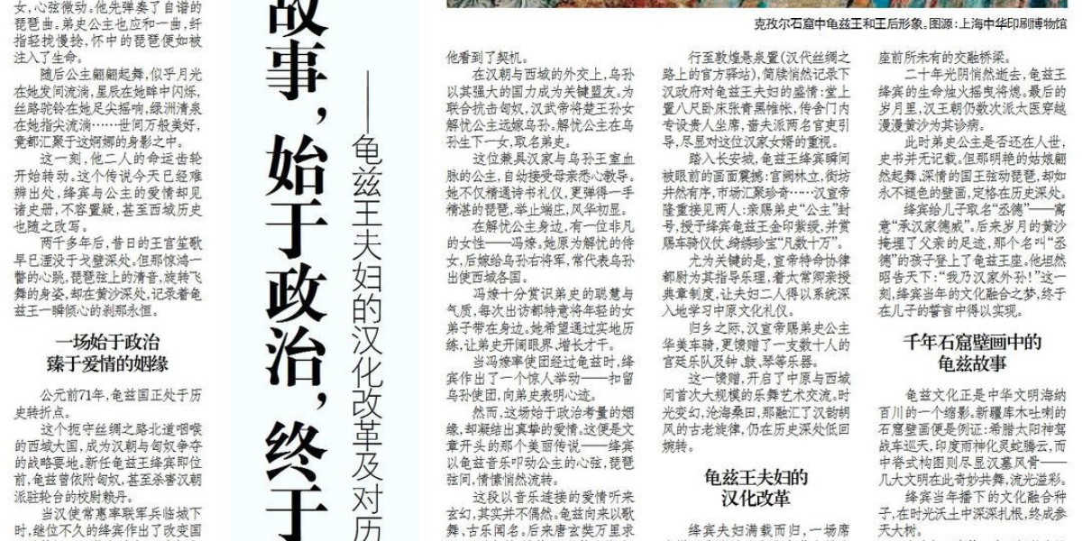 Article Picture
