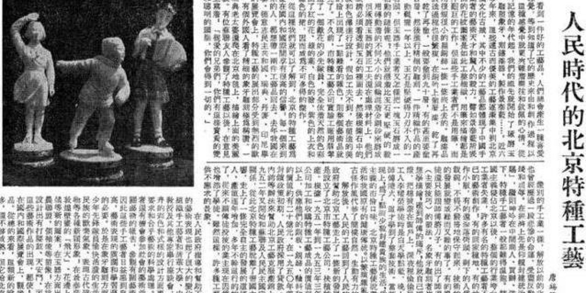 Article Picture