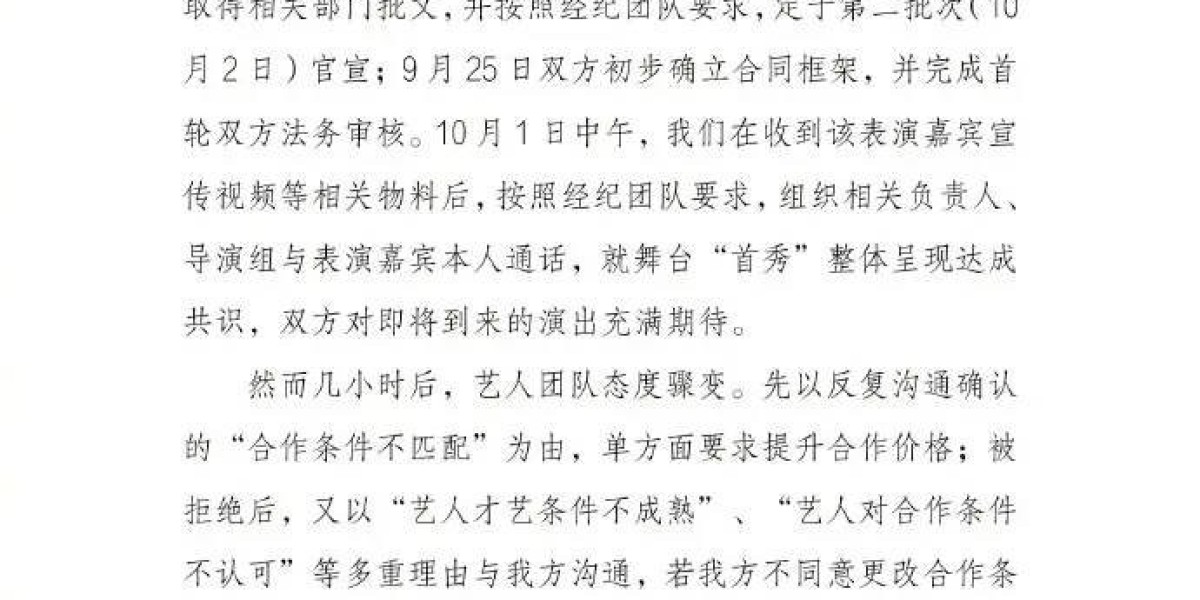 Article Picture